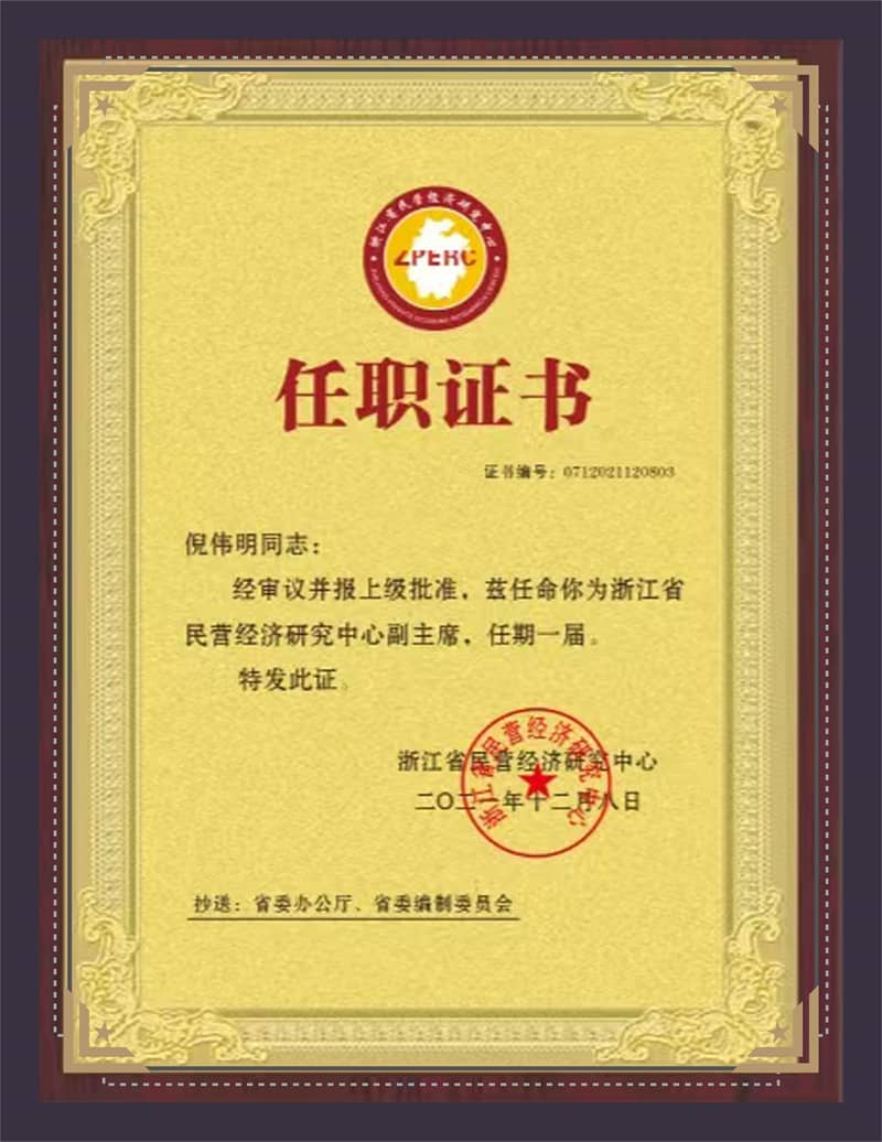 Certificate Of Employment
