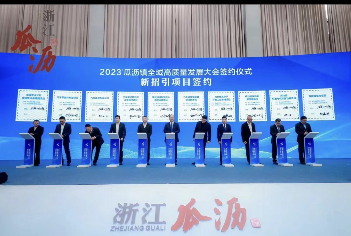 Rudong successfully acquired the senior veteran enterprise and brand - Hangzhou Dong Shi Auto Parts Manufacturing Co., Ltd.: Dong Shi LR