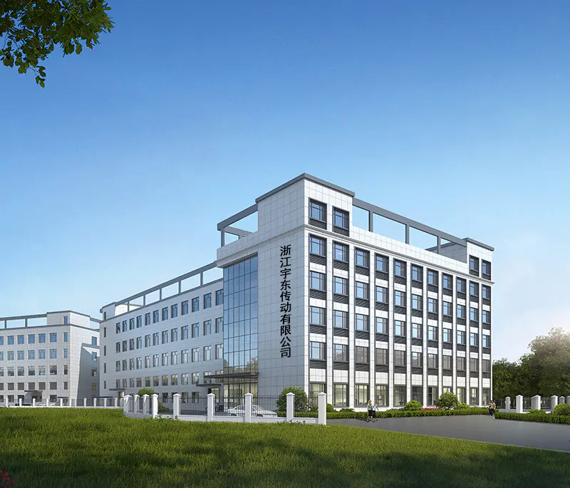 Zhejiang Yudong Transmission Co., Ltd.